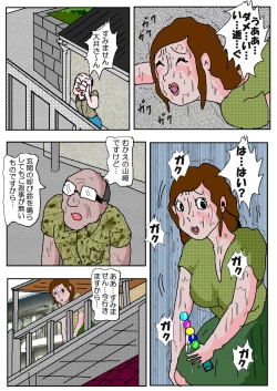 Page 56 of Chikan Eigakan 4  Daraku no Sakamichi