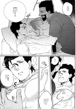 Page 29 of A MORE EP