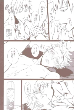 Page 11 of Valentinstag