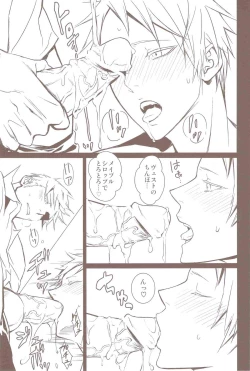 Page 14 of Valentinstag