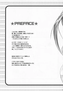 Page 4 of Tenjikuya no Suku Mizu de Natsu!