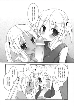 Page 7 of Tenjikuya no Suku Mizu de Natsu!