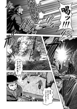 Page 4 of combo-F Vol. 2