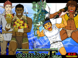 Download combo-F Vol. 2