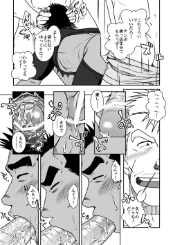 Page 19 of PARO QUE 2