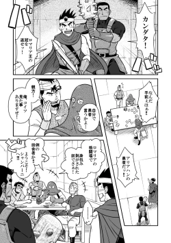 Page 7 of PARO QUE 2