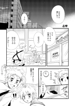 Page 28 of Waka Papa Uke!