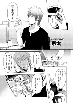 Page 2 of Waka Papa Uke!