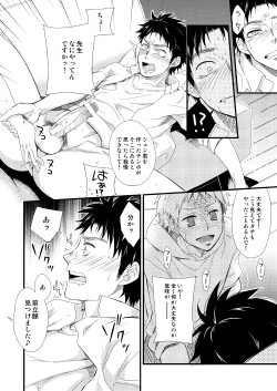 Page 37 of Waka Papa Uke!