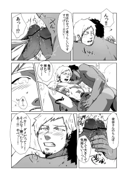 Page 88 of Waka Papa Uke!