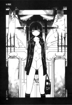 Page 42 of PM3:12 no Reizouko