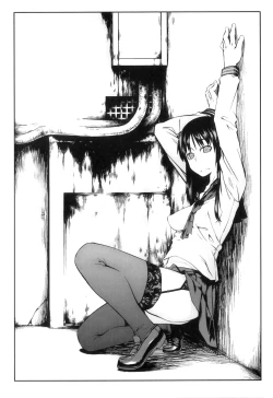 Page 88 of PM3:12 no Reizouko