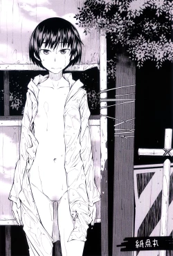 Page 90 of PM3:12 no Reizouko