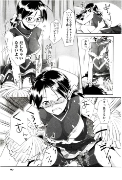 Page 101 of MEGA-KANO