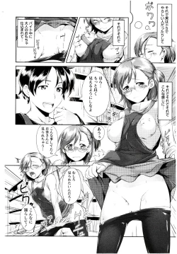 Page 108 of MEGA-KANO