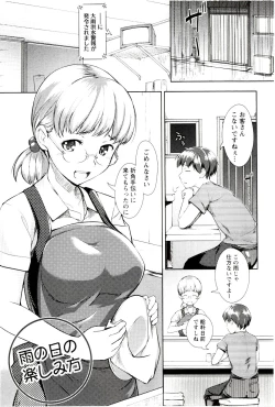 Page 125 of MEGA-KANO