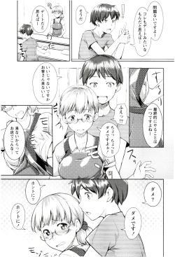 Page 127 of MEGA-KANO