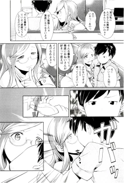 Page 145 of MEGA-KANO