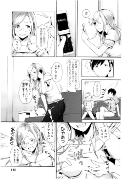 Page 147 of MEGA-KANO