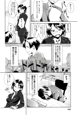 Page 162 of MEGA-KANO