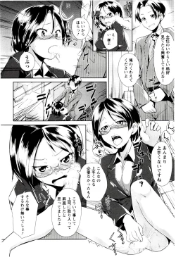 Page 168 of MEGA-KANO