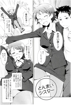 Page 177 of MEGA-KANO