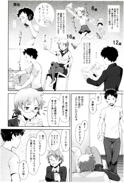 Page 178 of MEGA-KANO