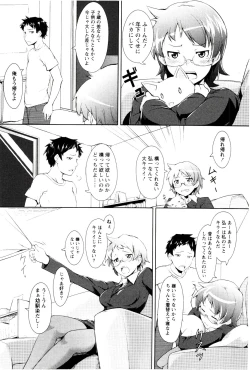 Page 179 of MEGA-KANO