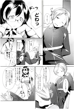 Page 18 of MEGA-KANO