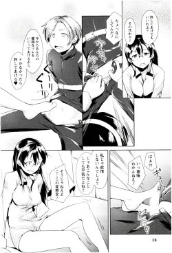 Page 20 of MEGA-KANO