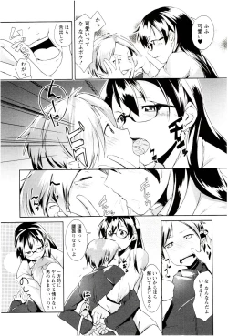 Page 25 of MEGA-KANO