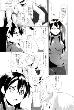 Page 30 of MEGA-KANO