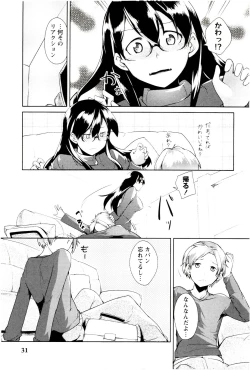 Page 33 of MEGA-KANO