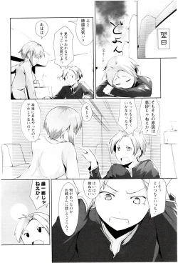 Page 34 of MEGA-KANO