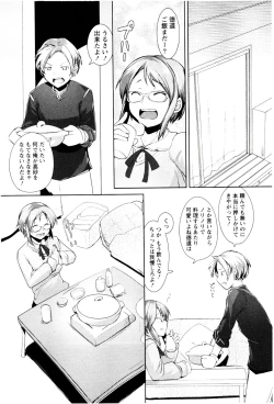 Page 36 of MEGA-KANO