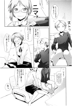 Page 38 of MEGA-KANO