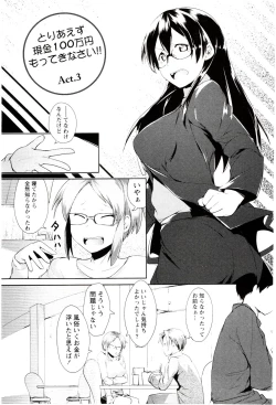 Page 49 of MEGA-KANO