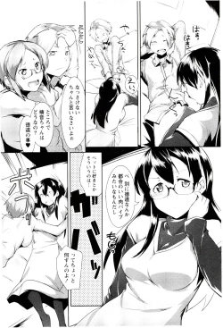 Page 60 of MEGA-KANO