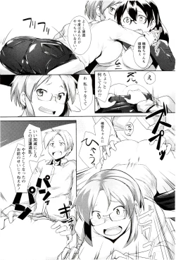 Page 61 of MEGA-KANO