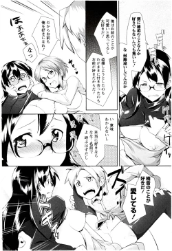 Page 66 of MEGA-KANO