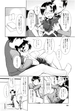 Page 90 of MEGA-KANO