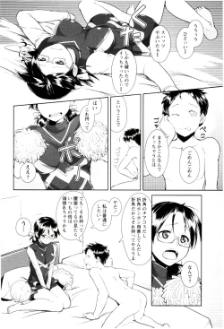 Page 96 of MEGA-KANO