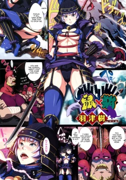 Page 1 of Nezumi x Neko | Mouse x Cat