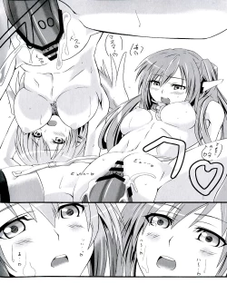 Page 20 of Ecchi na Otoshimono