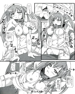 Page 30 of Ecchi na Otoshimono