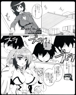 Page 37 of Ecchi na Otoshimono