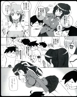 Page 38 of Ecchi na Otoshimono
