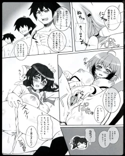 Page 47 of Ecchi na Otoshimono