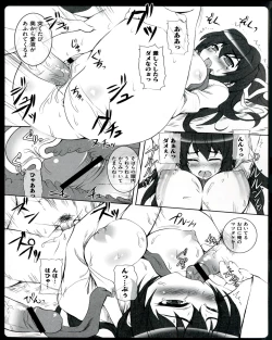 Page 49 of Ecchi na Otoshimono
