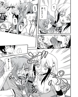 Page 89 of Ecchi na Otoshimono